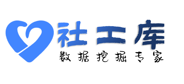 重点人员华缘山庄开房记录